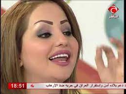 يمكنكم الأن استماع الى اغاني شهد الشمري ورائد ابو فتيان 2017. Ø§Ù„Ø´Ø§Ø¹Ø±Ø© Ø´Ù‡Ø¯ Ø§Ù„Ø´Ù…Ø±ÙŠ Ù‡ÙˆØ§ÙŠÙ‡ Ø§Ø­Ø¨Ùƒ Youtube