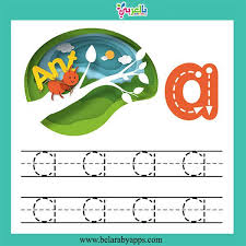 تعليم كتابة الحروف الانجليزية للاطفال بالصور pdf اوراق عمل تاسيس لغة انجليزية بالعربي نتعل alphabet writing practice writing practice sheets alphabet writing