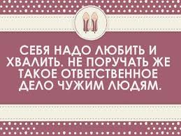 Zhenskie Aforizmy V Kartinkah Vdohnovlyayushie Citaty Pravdivye Citaty Uroki Zhizni