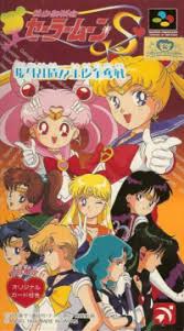 Bishoujo Senshi Sailor Moon S Jougai Rantou Shuyaku Soudatsusen English Bishoujo Senshi Sailor Moon S Jougai Rantou Shuyaku Soudatsusen Speedrun Com