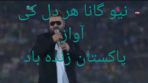 We did not find results for: Profound Create Package Pakistan Zindabad Song Mp3 Free Download By Sahir Ali Bagga Camesmykker Com