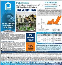 Please visit our article : Puda Draw Results 2021 Housing Plots Puda Gov In