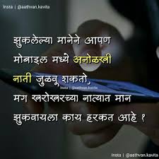 Heart Touching Birthday Wishes For Little Sister In Marathi Pin By Shubham Varma On Marathi Pati Marathi Quotes Feelings Quotes Thank You For Birthday Wishes