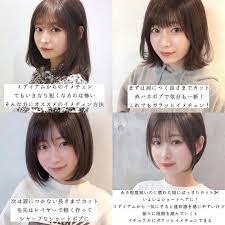 画像に含まれている可能性があるもの 1人以上 テキスト hair beauty beauty hair