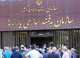 فوری/ سرپرستان خانوار پیامک‌ مهم سازمان هدفمندی یارانه‌ها را جدی بگیرند+ عکس