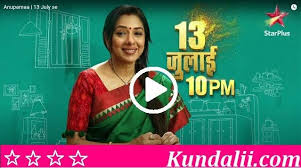 Anupama Serial All Episodes Online Watch Online Anupama 25th February 2021 Full Episode 195 Video Hd On Starplus Retianas Rupali ganguly, sudhanshu pandey, paras kalnawat, muskan bamne. vercel