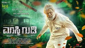 Pin On Maasthi Gudi 2018 Hindi Dubbed 720p Hdrip