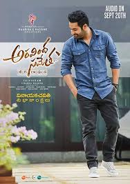 Aravinda Sametha Veera Raghava Full Movie In Telugu Hd Free Download Aravinda Sametha Veera Raghava 2018 In 2020 Telugu Movies Download Telugu Movies Streaming Movies Free