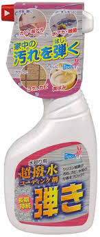 超撥水コーティング剤 弾き 520ml ガラコ お掃除 掃除