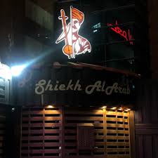 مطعم شيخ العرب المدينة Al Madinah