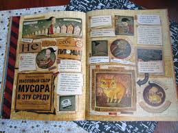 рисуй каждый день один год с художником иллюстратором скачать Istorii Dalekogo Prigoroda Shon Tan Izdatelskij Dom Komilfo Us Dollars Personalized Items Dollar