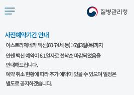 마일리지 사용몰의 각 제휴사 주문(또는 예약) 및 변경 등의 문의 사항은 하기 제휴사별 고객센터를 통하여 문의 하여 주시기 바랍니다. Ejqu73wkj10edm