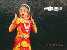 Navarasam (facial expressions) a highly stylized technique in the invocation of bhava has been developed in kathakali. Real India Project Navarasas Poornima S Writings