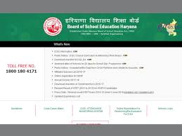 Use our free logo maker to create a logo and build your brand. Haryana Board Hbse 10th Result 2017 Likely On May 20 How To Check Oneindia News