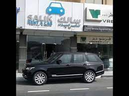مكان التحميل قطر سيل تاجير سيارات