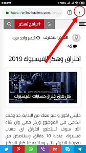 إشتراكُك يدعمنا ويُسعدنا كثيراً 😘. 32 Ø·Ø±ÙŠÙ‚Ø© ØªÙ‡ÙƒÙŠØ± Ø§Ø®ØªØ±Ø§Ù‚ Ø§ÙŠ Ø­Ø³Ø§Ø¨ ÙÙŠØ³ Ø¨ÙˆÙƒ ØªØ­Ø¯ÙŠØ« 2021 Ù‡Ø§ÙƒØ±Ø²