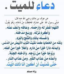 pin on ديني