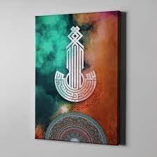 bari gallery ng0002 لوحة كانفس لوحة فنية جدارية للمنزل art artwork starry night