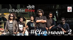 Hindi songs in bengali version 150. Classroom 2 Chapter Three Prithibi Koushik Da Bengali Band Song Chords Chordify