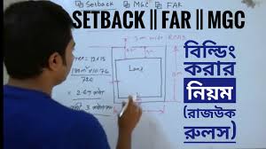 Setbacks Far Floor Area Ratio Mgc Maximum Ground Coverage Bangla Tutorial