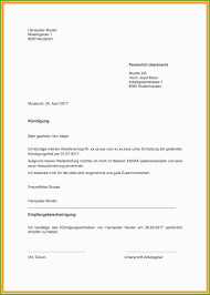 Vorlage schuldschein privat wir haben 19 bilder über vorlage schuldschein privat einschließlich bilder, fotos, hintergrundbilder und mehr. 10 News Online Gg Aktenvermerk Muster Word Protokoll Vorlage Fur Word Excel Kostenlos Downloaden