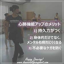 いいね 6件 コメント1件 dls official accountさん dancerslifesupport のinstagramアカウント 有酸素運動とバレエ より 有酸素運動って言ったらダイエット ではなくって プロレベルで踊るためには必要だってことをお話してきました