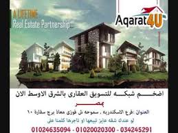شقه 125م للبيع فى كليوباترا اول سكن وترى البحر House Styles Cabin States