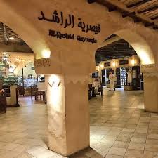 مطعم قيصرية الراشد الخبر الأسعار المنيو الموقع مطاعم و كافيهات الشرقية