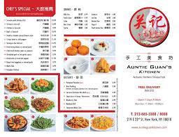 Pickup delivered from auntie guan's kitchen at 219 e 23rd st, 219 east 23rd street, new york, ny 10010, usa. Auntie Guan S Kitchen In Nyc Reviews Menu Reservations Delivery Address In New York
