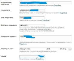 Срок карты истёк ,зайти в онлайн банк по номеру карты не могу,,нужен номер моего счёта для пополнения карты. Kak Uznat Nomer Scheta V Alfa Banke