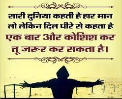 Pin On Motivational Status