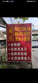 We did not find results for: Restoran Meng Kee Kuala Lumpur Malaysia Chinese Restaurant Facebook
