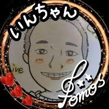 🦚💜🍾いんちゃん🌺🤪❤💫 (@integra_4190)