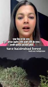 हैदराबाद की घटना