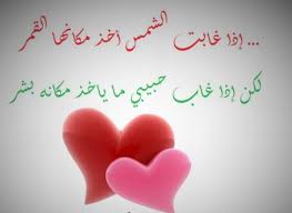جرحك حيل واصل عنده ماجستير يطعني بأدب مو طعنت خباااااااال. Ø´Ø¹Ø± Ø¹Ù† Ø§Ù„Ø­Ø¨ Ø§Ù„Ø­Ù‚ÙŠÙ‚ÙŠ ÙˆØ§Ø¬Ù…Ù„ Ù…Ø´Ø§Ø¹Ø± Ø§Ù„ØºØ±Ø§Ù… ÙˆØ§Ù„Ø§Ø´ØªÙŠØ§Ù‚ Ù„Ù„Ø­Ø¨ÙŠØ¨