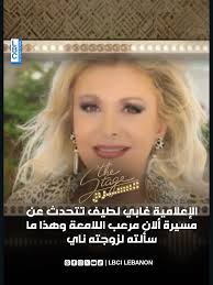 مسيرة الفنان الكبير ألان مرعب في عالم الفن والتراث