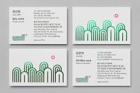 New Logo For Ulju Mountain Film Festival By Studio Fnt Bp O Business Card Design Cool Business Cards Business Card Design Creative