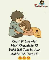 Discover inspirational quotes, collect and share famous and rare quotes. Pin By Toheed Khan On Love Cute Friendship Quotes Queen Quotes Funny Love Quotes For Girlfriend