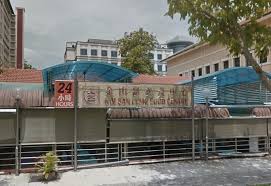 See what kim san leng (australiayen) has discovered on pinterest, the world's biggest collection of ideas. Nea Suspends Licence Of Bishan S Kim San Leng Food Centre Due To Rat Infestation Coconuts Singapore