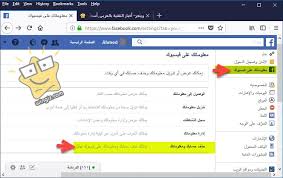 هناك دوران فقط لمديري مجموعات فيسبوك، هما: Ø·Ø±ÙÙØ© Ø§ÙØ¬Ø¯ÙØ¯Ø© ÙØ­Ø°Ù Ø­Ø³Ø§Ø¨Ù ÙÙ Ø§ÙÙÙØ³ Ø¨ÙÙ ÙÙØ§Ø¦ÙØ§ Ø¨Ø¯ÙÙ Ø±Ø§Ø¨Ø· ÙÙÙÙØ¨ÙÙØªØ± Ø§ÙØ¯ÙÙØ§Ø±Ù Ø¨Ø§ÙØ¹Ø±Ø¨Ù