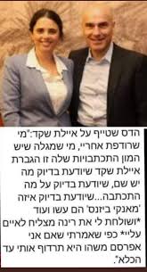 בכל שישי בשש מדברים בלי חשבון על השבוע שהיה עם האנשים שעשו אותו. Shuki Mishol Mssh1 Twitter