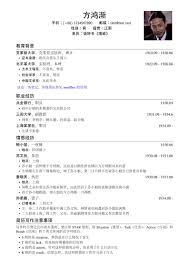 A curriculum vitae can also be requested when an individual is applying for grants, scholarships, and in some cases, internships as well. Gallery Templates Examples And Articles Written In Latex Overleaf Online Latex Editor