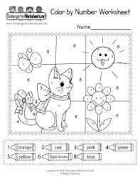 Preschool coloring pages are a great way to help teach colors. Coloring Worksheets For Kindergarten Free Printable Digital Pdf