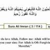 Ayat pengasihan tingkat tinggi yang terkandung dalam ayat 15 untuk jodoh ini bisa anda lakukan sendiri dengan mudah, tanpa perlu puasa dan pelet ampuh dari ayat al quran ini bersumber dari ayat 15, yang mana tujuan dan manfaat dari ayat ini adalah untuk memikat hati wanita yang anda. 1