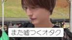 オタクあるあるの面白い瞬間集