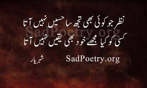 Bk shivani quotes latest awesome blog for images, photos and multimedia files. Pin On Quotes