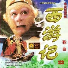 通天大道宽又阔tong tian da dao kuan you kuo Lyrics