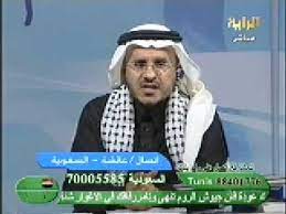 تفسير رؤية الولادة في الحلم. Ø¯ ÙÙ‡Ø¯ ÙŠÙØ³Ø± Ø±Ø¤ÙŠØ§ Ù…Ù†Ù‚ÙˆÙ„Ø© Ø¹Ù† Ø£Ù… Ø¹Ø§Ø¦Ø´Ø© Ø§Ù„Ø®Ø³ÙˆÙ ÙˆØ§Ù„ÙƒØ³ÙˆÙ Youtube