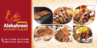 مشويات الشهراني Photos Taif Saudi Arabia Menu Prices Restaurant Reviews Facebook