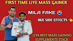 1 in duplicacy in india. First Time Liya Supplement Mila Fake Dymatize Super Mass Gainer 12 Lbs Mass Gaining Gaining Youtube